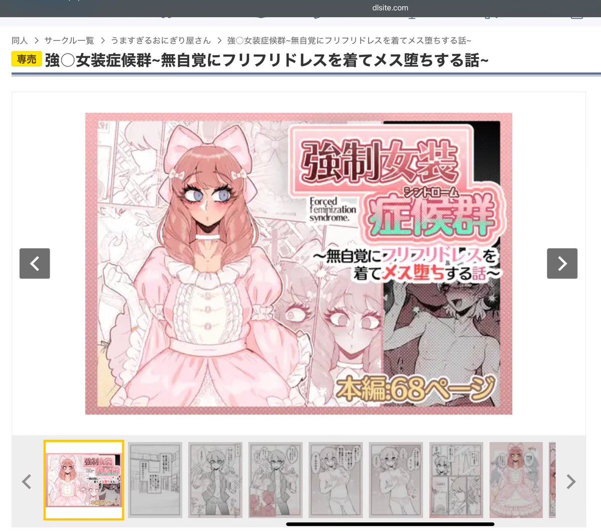 あ!!!!!!発売されましたよ!!!!! 