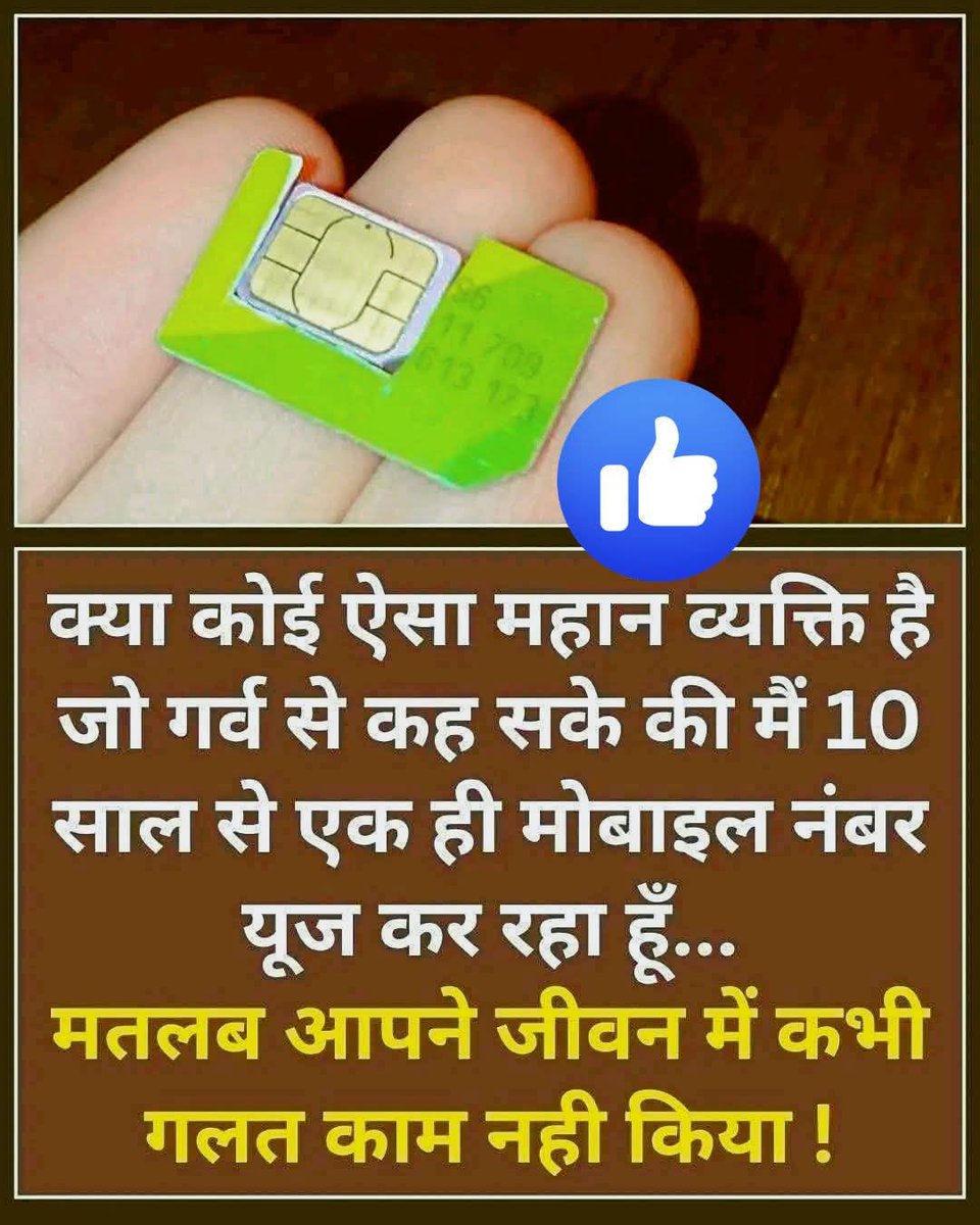💕AरुNA (राजगोर ब्राह्मण) हिन्दू 💕 🇮🇳 tweet media