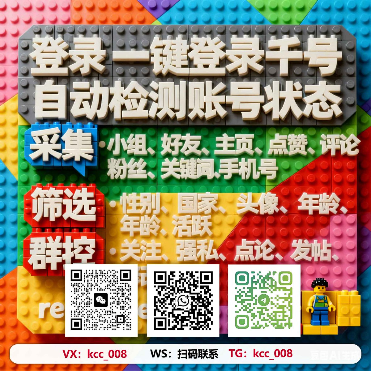 GregoryMor69501's tweet photo. 出售TK X INS FB群发软件~定时~发帖霸屏，关注评论，采集群发，矩阵视频
海外引流小云
#reddit引流 #linkedin引流 #脸书引流 https://t.co/r9fIE7ZZkZ