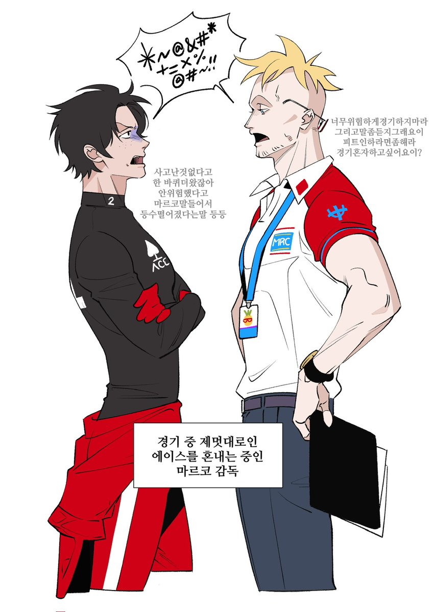 placebotome's tweet photo. 🍍🔥🏎️ https://t.co/ywuX82mRLm