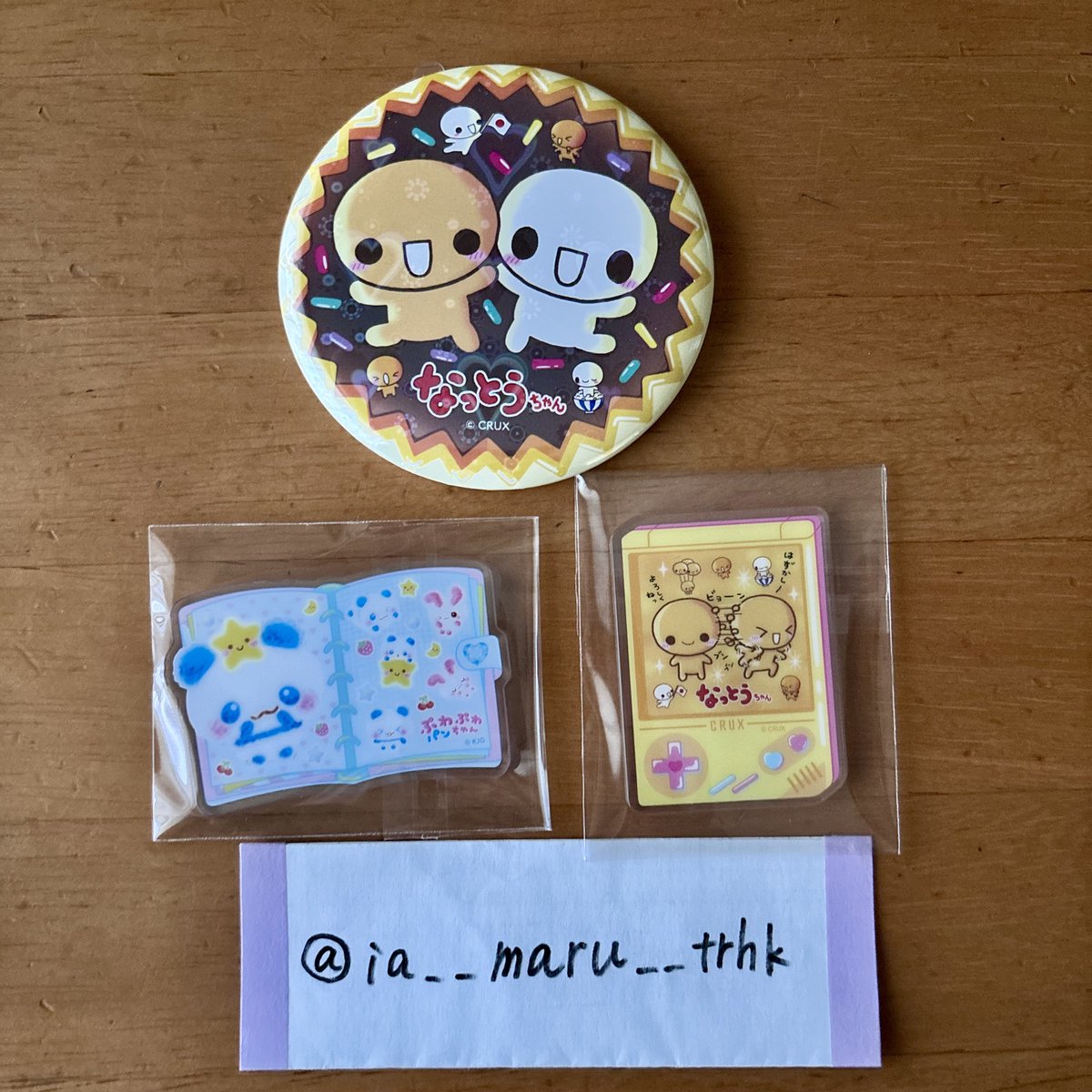 いあ。 tweet media