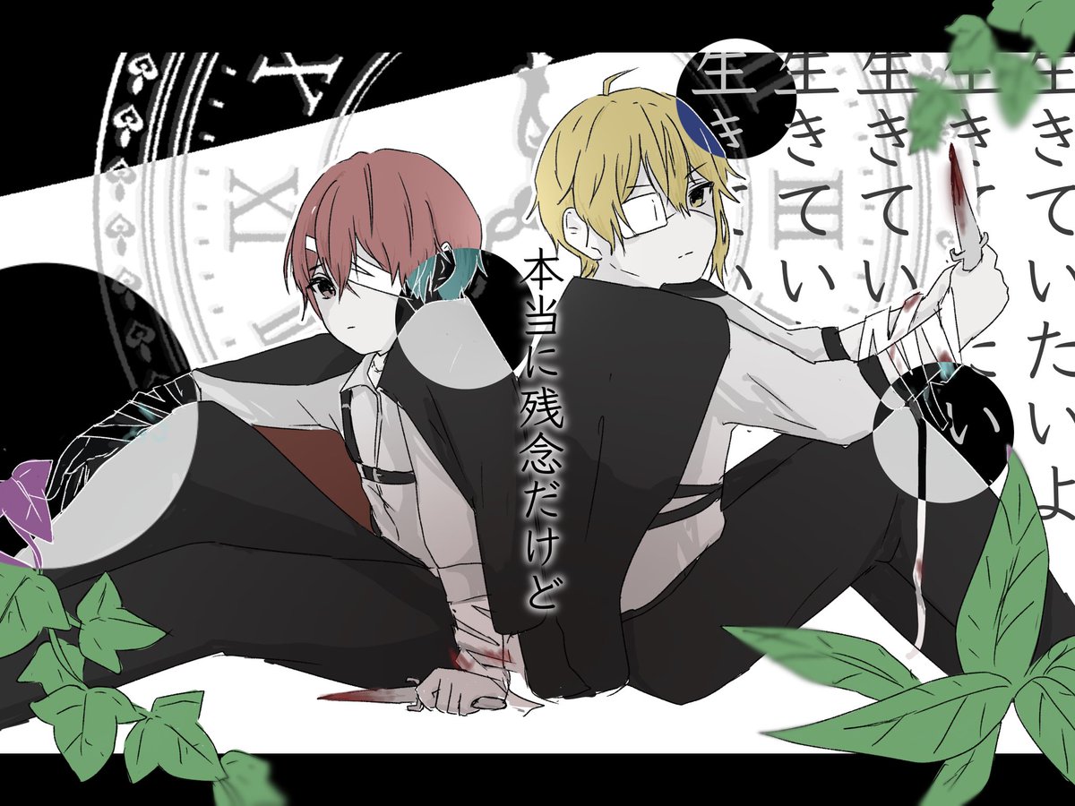 ❤️💛新作ありがとう毎日リピしてます

 #坂田です  #センラの絵ぇやん