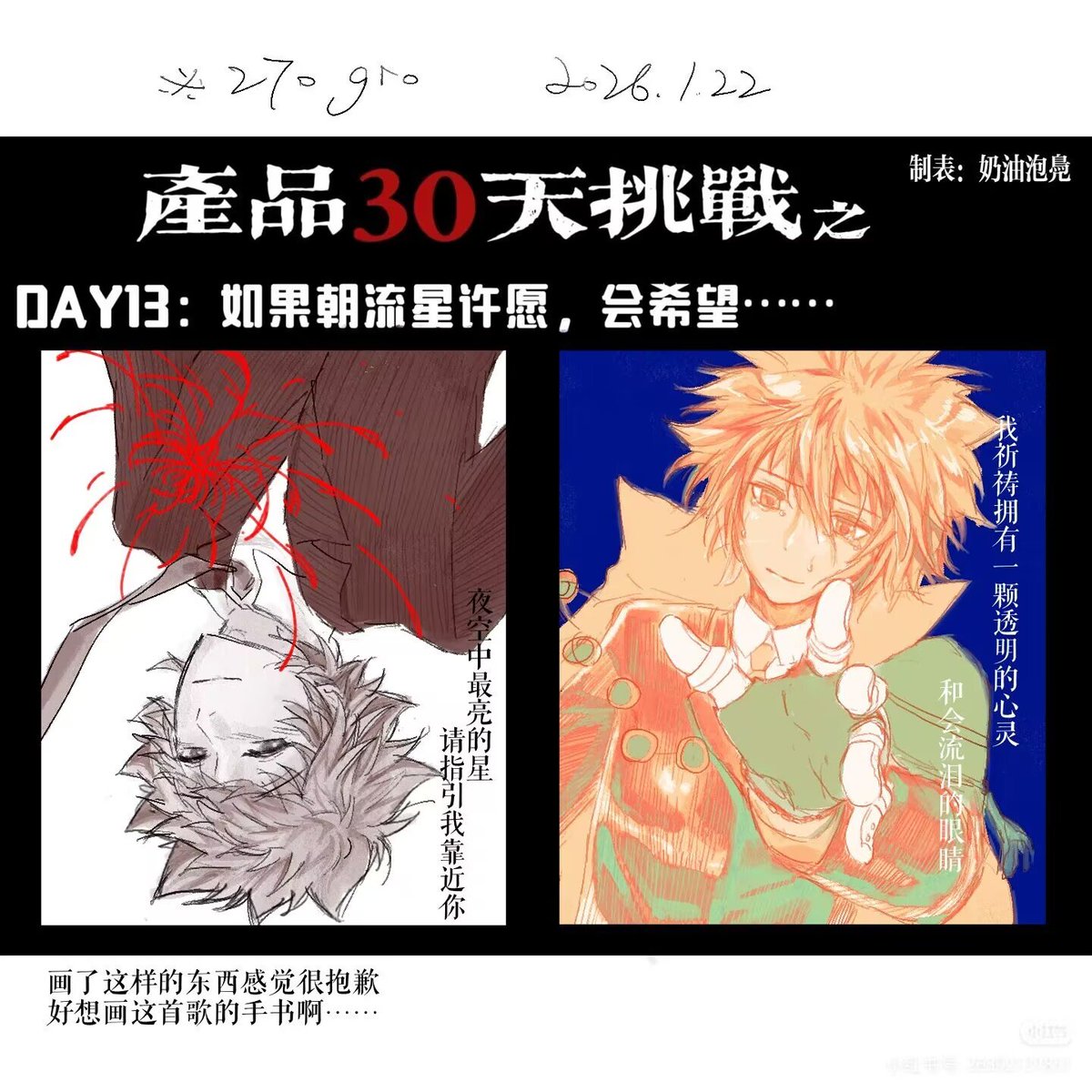 好疲贝 tweet media