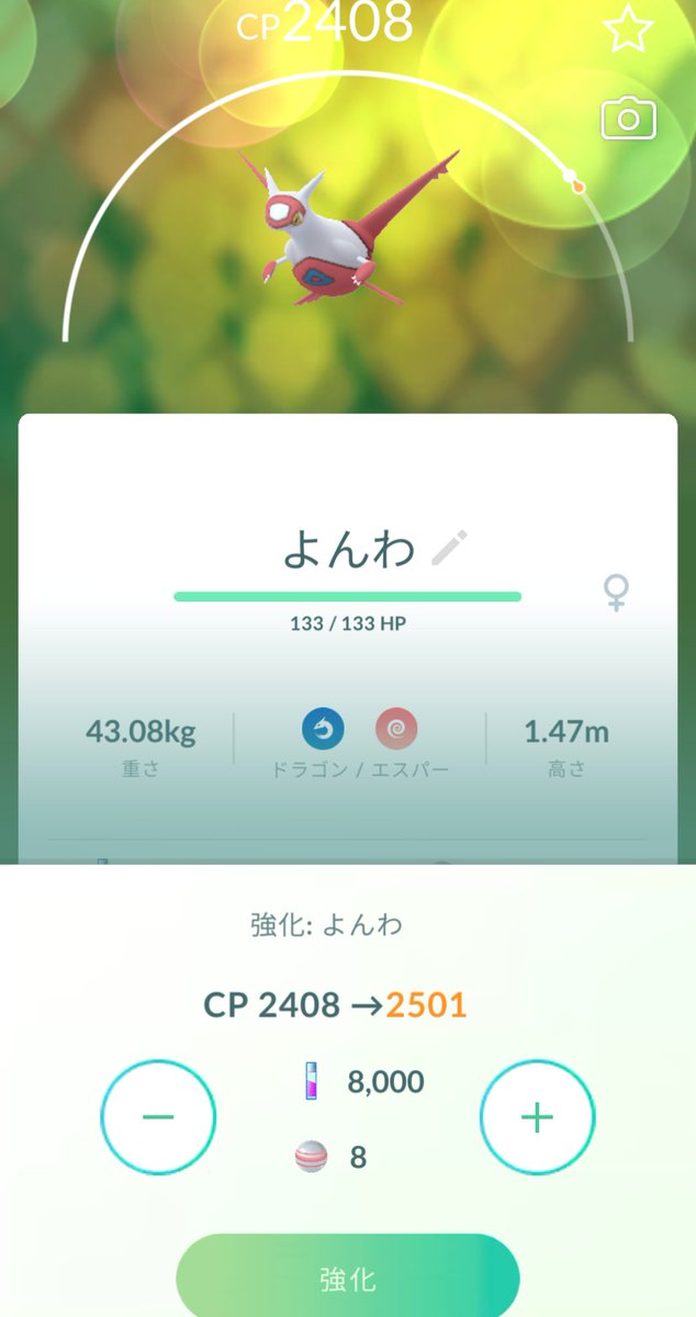 Post by チャアリィ on X: 君さぁ……