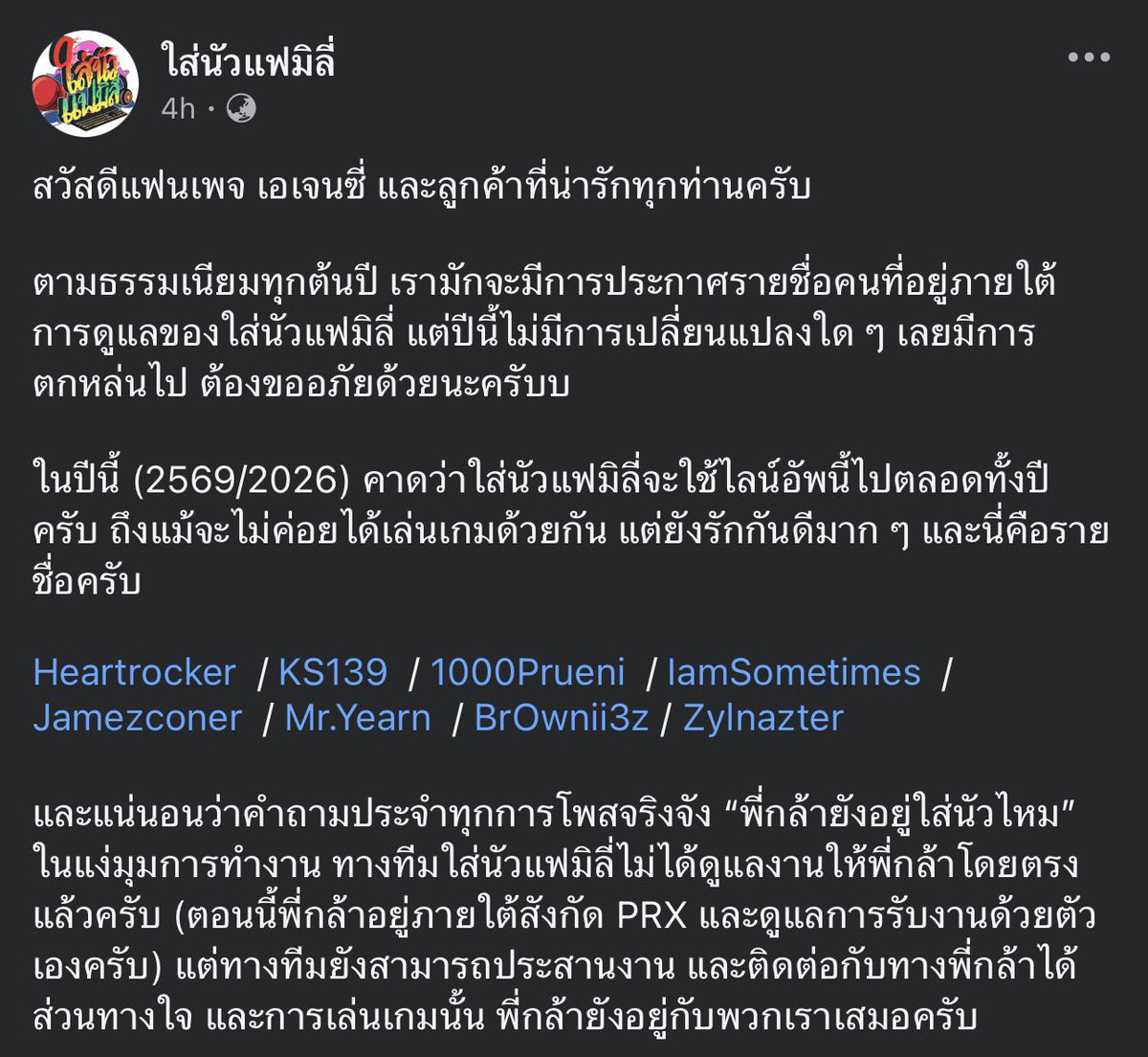 น่ารักง่ะ พี่ก้าอยู่ทุกที่ทั้งใส่นัว กำแพง และเป้ป hehe