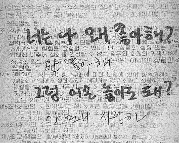 맘찍한 여러분 모두 저랑 드얘해요.