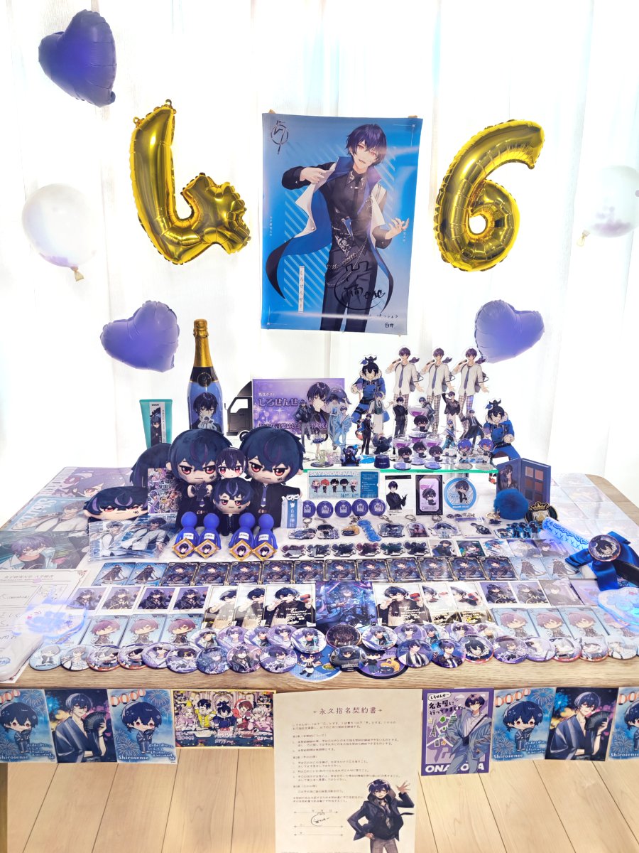 しろせんせー誕生日2026