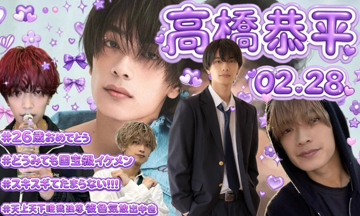 なにわ男子 / Storm Labels on X: 