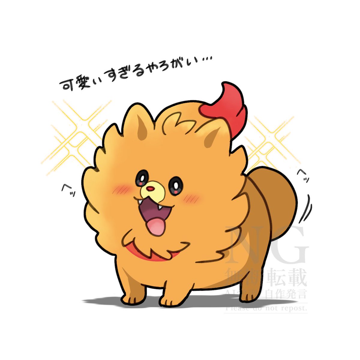初めてだよ進化させたくないって思ったの