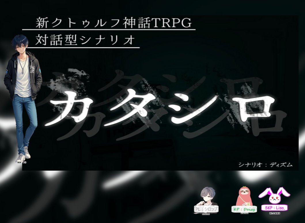 シロップ＠ tweet media