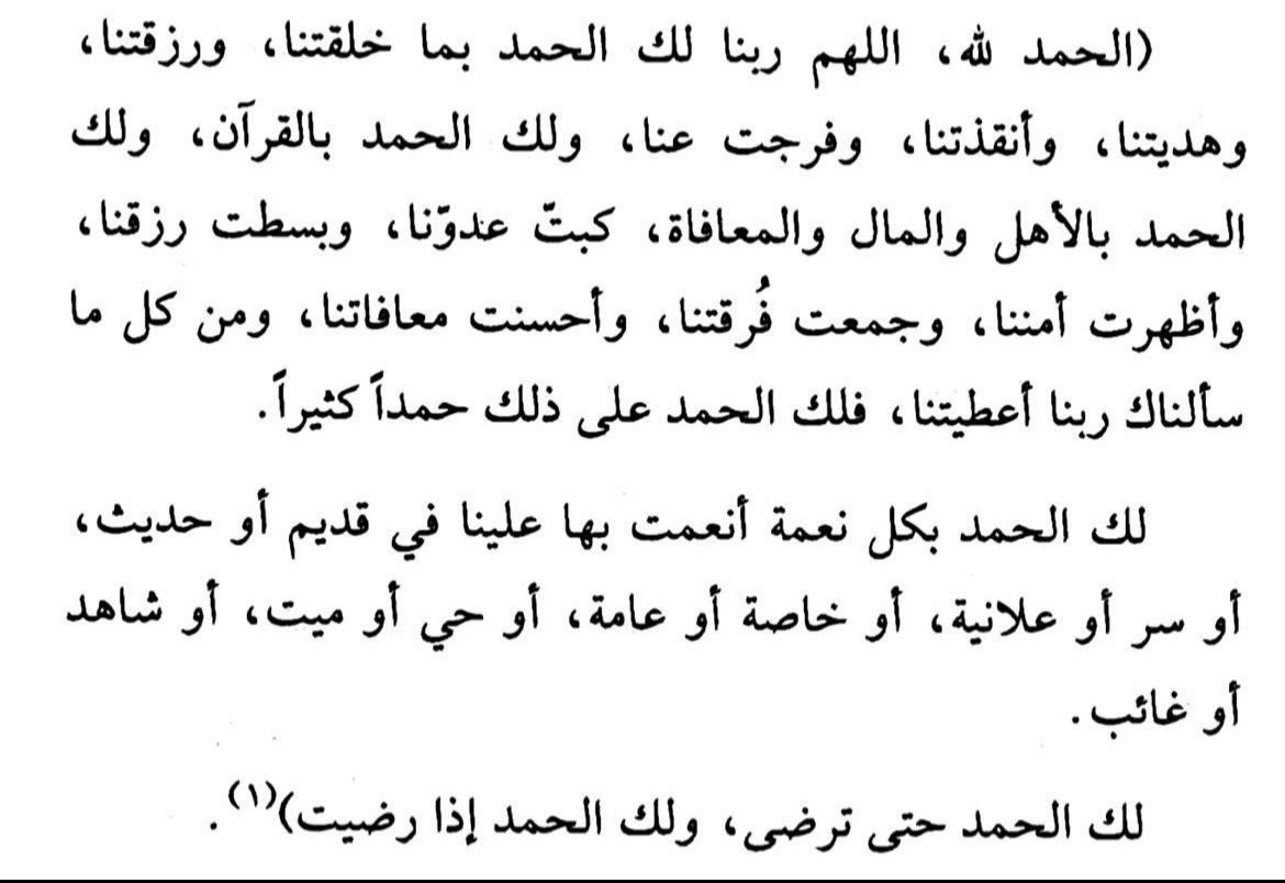 rolaxxing's tweet photo. الحمد لله https://t.co/TLMA41V8fJ