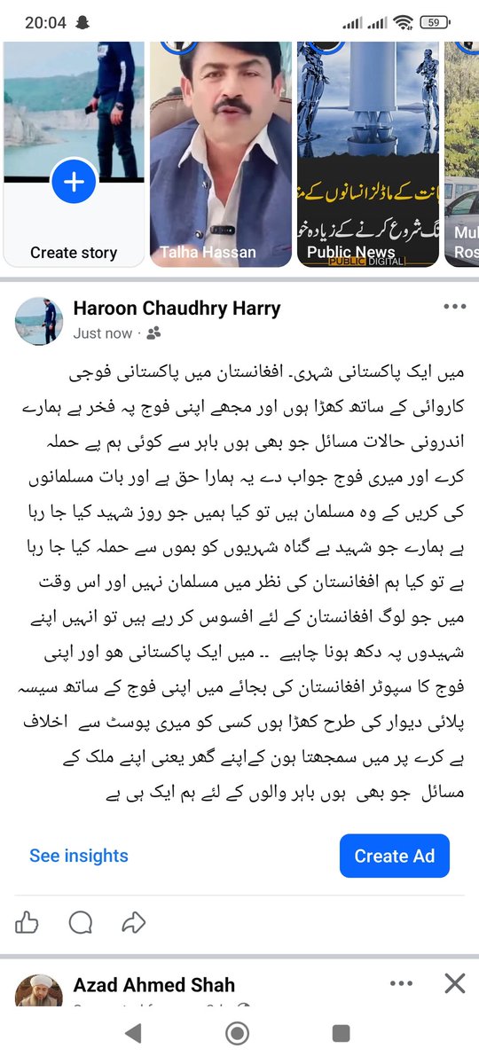Haroonvirk99's tweet photo. 💯 https://t.co/6HD6JuuHIZ