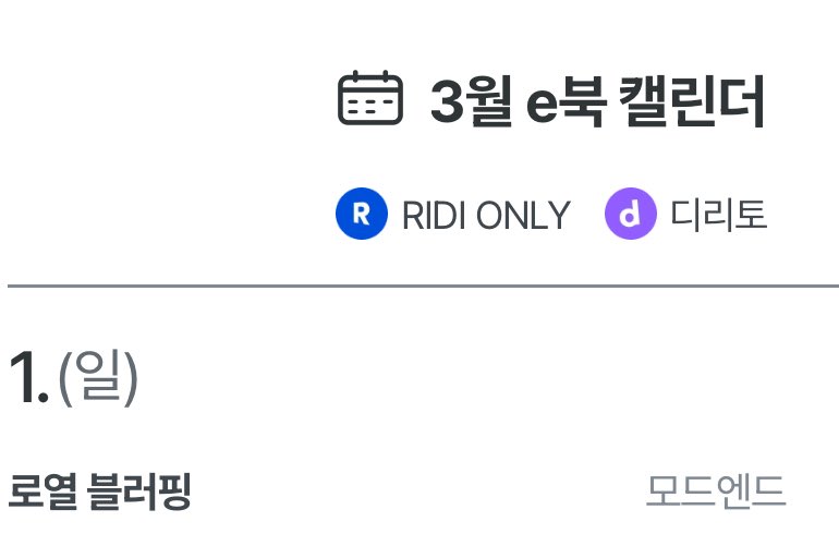 모드엔드 tweet media