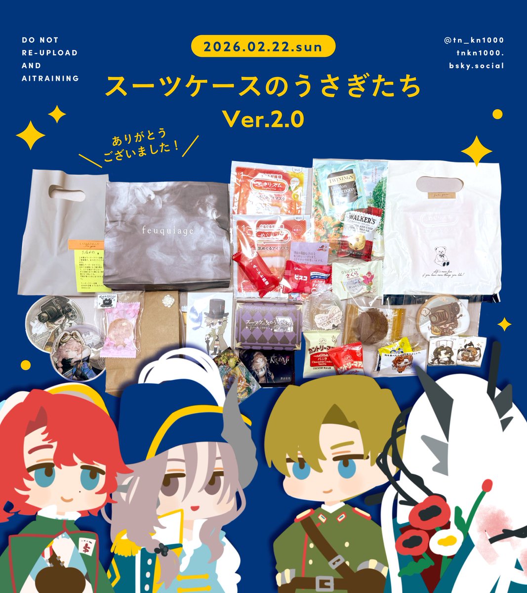 たなかの (@tn_kn1000) / Posts / X