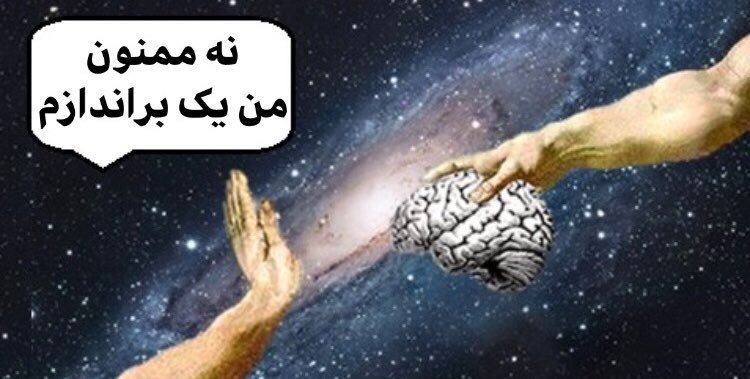 از کجا میدونی ترامپ وقتی بزنه زنده میمونی و میتونی لپتاپ بخری و زندگی کنی؟!