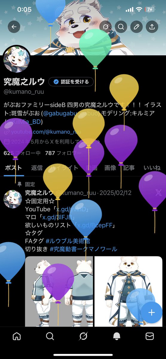 究魔之ルウ tweet media