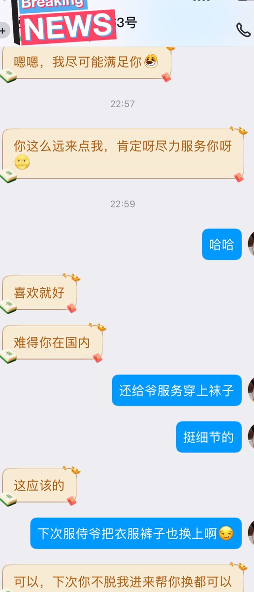 Alphasuit tweet media