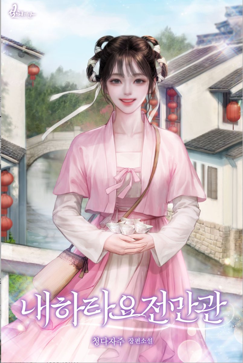 우울증 나라의 비이커416🎗▶◀(26년 외주문의O커미션O) tweet media