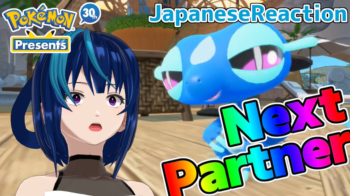 こんぐると～❄️🐮

Pokémon Presents 2026.2.27 実況を投稿しました！
こいつかわいいかもしれん

youtu.be/vrYVSU5ipDs

#Vtuber
#ポケモン
#ポケモンプレゼンツ