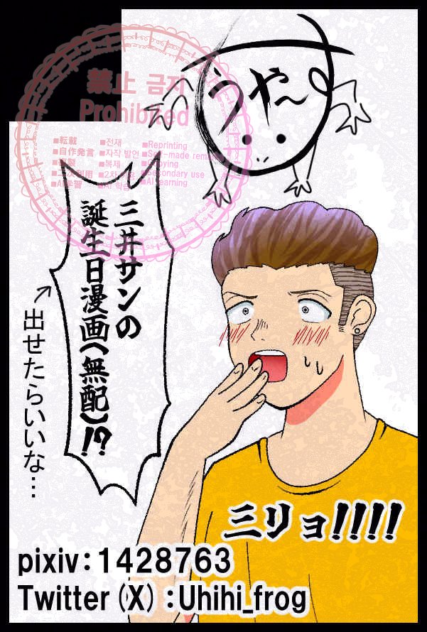 カハヅ tweet media