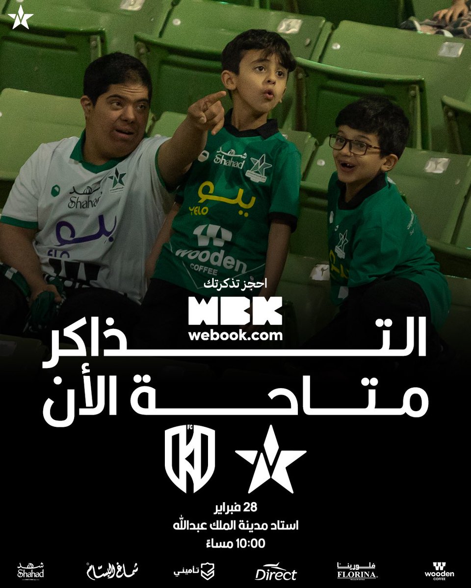 نادي النجمة السعودي tweet media