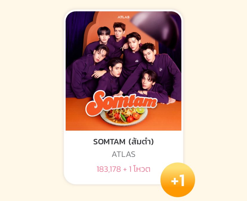 firstonefanclub's tweet photo. ฟวอ ถือการบ้านโหวต TOTY ประจำวันมาส่ง
ค้าบบบบบบ📍
#VoteForFIRSTONExATLAS
#VoteFor4EVExFIRSTONE
#VoteForFIRSTONExWILLIAM
#VoteForBAMBAMxFIRSTONE https://t.co/Ww1o721uWo