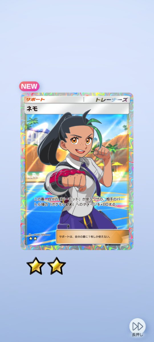 アメ tweet media
