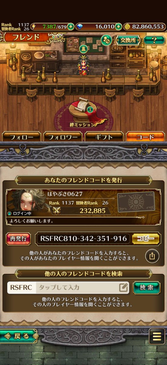 Yangjasper0627's tweet photo. @romasaga_rs #ロマサガRSフレンド募集CP
RSFRC810-342-351-916
台灣人互加💪🏻 https://t.co/NLampaCRpi