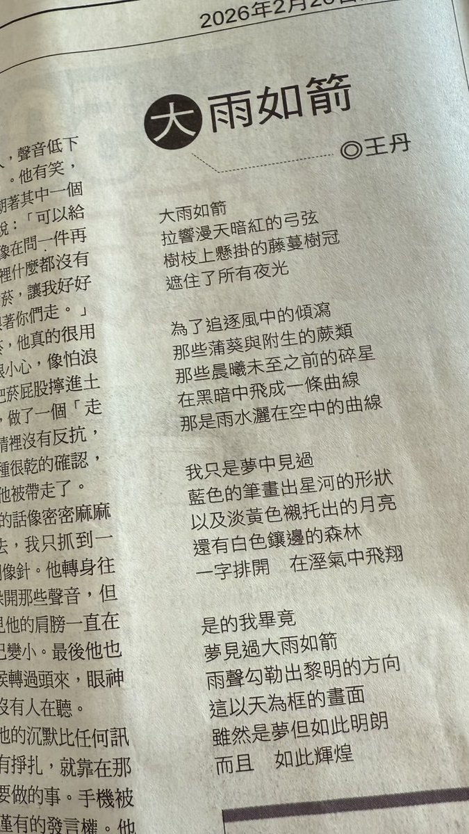 王丹(@wangdan1989) / Posts and Replies / X