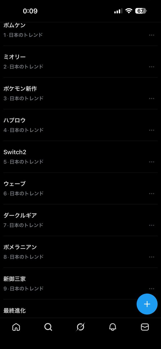 スパウロ tweet media