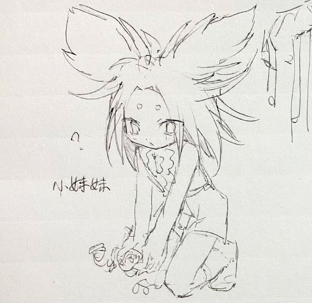 Geogra0130's tweet photo. …对就是呃一个小萝莉小妹妹小幼女。
#おしりたんてい
#GU https://t.co/KfUb3OonH6