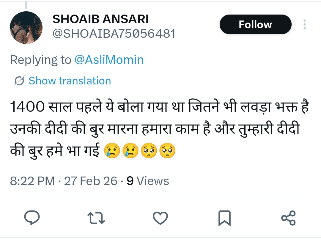 AsliMomin's tweet photo. बात तो 100 प्रतिशत सही है, 1400 साल पहले कहा गया था कि "माल ए गनीमत" बना के च# ढ़ जाओ गैर मुसलमान महिलाओं पर।

पर जिनकी बहन और मांओं पर चढ़ा##ई हुई, ���नके नाम आज अरबी के हैं। जैसे तुम्हारा नाम।

जिनकी महिलाएं बच गई उनके नाम नहीं बदले।

फतवा ए आलमगीर वॉल्यूम 4 5 6 में मुश्तर्का बांदी के बंटवारे और उसके बच्चे के मुस्लिम होने की बात तफसील से बयान की गई है।

अपने ही पूर्वजों के बला# त्कार पर खुश होते पहली बार किसी को देख रहा हु।