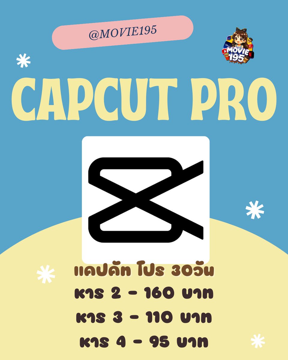 CapCut Pro

30 วัน
หาร2 - 160฿
หาร4 - 95฿

สั่งซื้อ/สอบถาม
Line : @movie195 (@) 
lin.ee/pc8f7P8

#หารแคปคัท #แคปคัท #แคปคัทโปร #capcutpro #หารcapcut #แคปคัทราคาถูก #หารแคปคัทราคาถูก #capcutราคาถูก