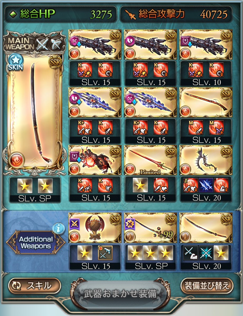 巫かなめ (@kannagikaname) / Posts / X