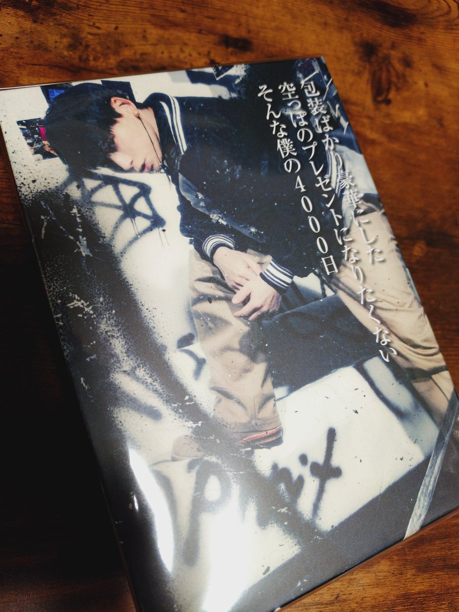 TAKUYA∞さんのブログ本届いた〜 やはり存在感抜群 毎回BOXデザインが