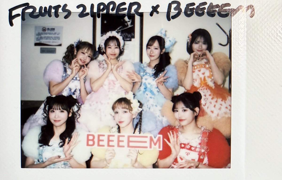 BEEEEMニュース tweet media