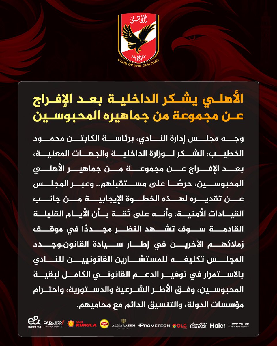 Al Ahly Handball tweet media