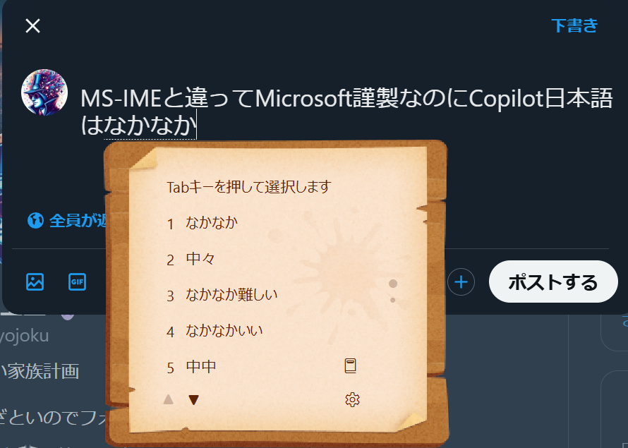 tokyojoku's tweet photo. MS-IMEと違ってMicrosoft謹製なのにCopilot Keyboardはなかなか優秀だわ。ぶっちゃけGoogle日本語の変換候補がクソ過ぎてATOKの課金を再開しようかと思案していたがしばらくこれ使ってみようと思う。MS-IMEアレルギーの人も試してみる価値あるよ。
#copilotkeyboard #google日本語 https://t.co/ljjLZlMCrZ