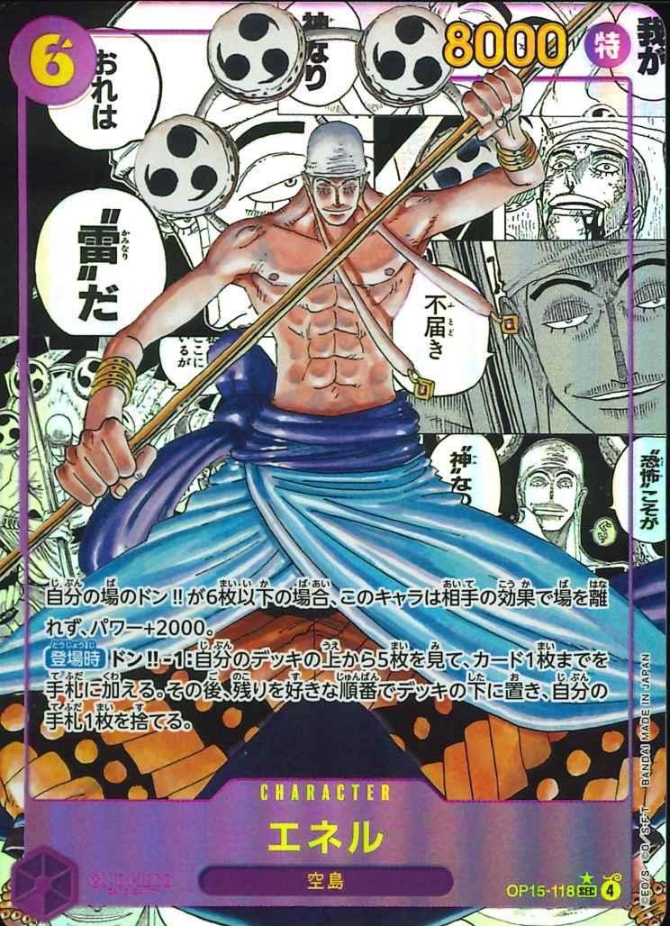 big_web_all's tweet photo. #ONEPIECEã«ãŒãã²ãŒã
#bigweb
ãð販売éå§ðã
2/28(å) 0:00ïœ
âšOP15 çŽã®å³¶ã®åéºâš
ã·ã³ã°ã«ã«ãŒãã®è²©å£²ãéå§âŒïž
ãæéã«ãªããŸãããããã²ãã§ãã¯ïŒãè²·ãç©ããããããé¡ãããããŸãðð
ðhttps://t.co/7z8Zg0lmG9 https://t.co/P5iarB8Jhc