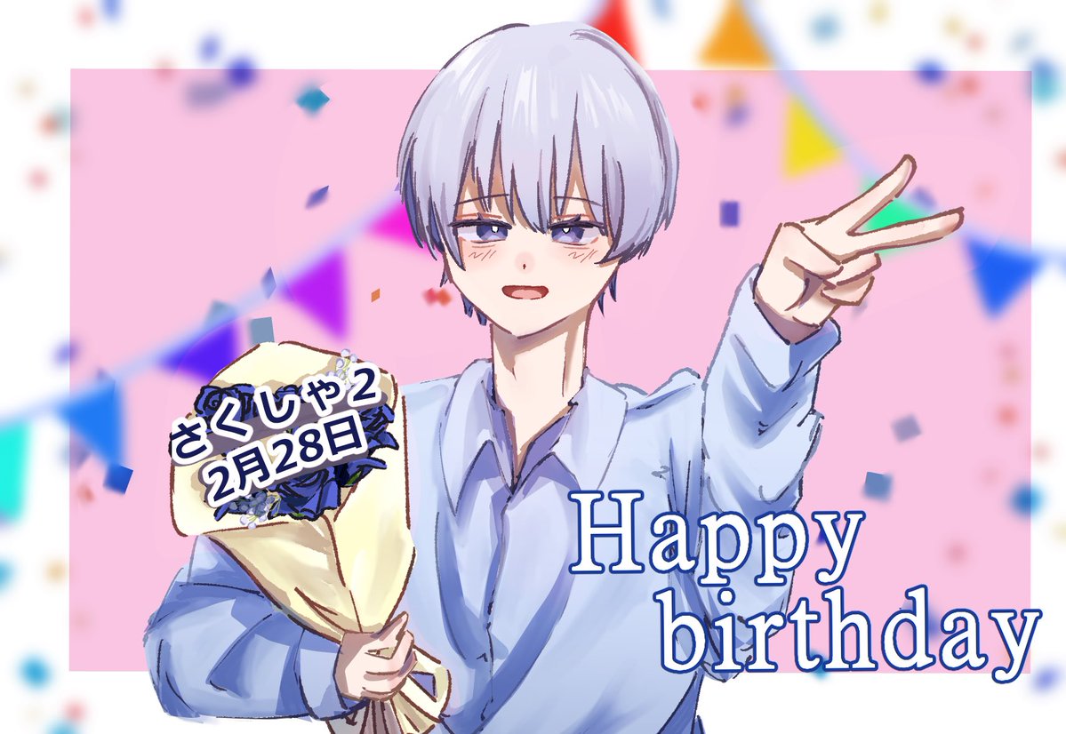 さくしゃ2 (@sakusya2honda) / Posts / X