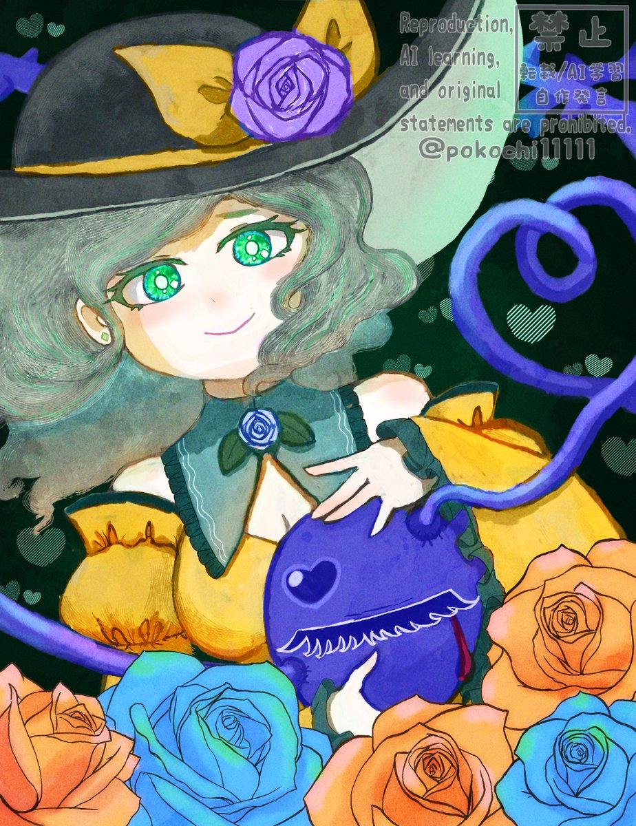 古明地こいし Koishi Komeiji #東方project #東方 #touhou #touhouproject