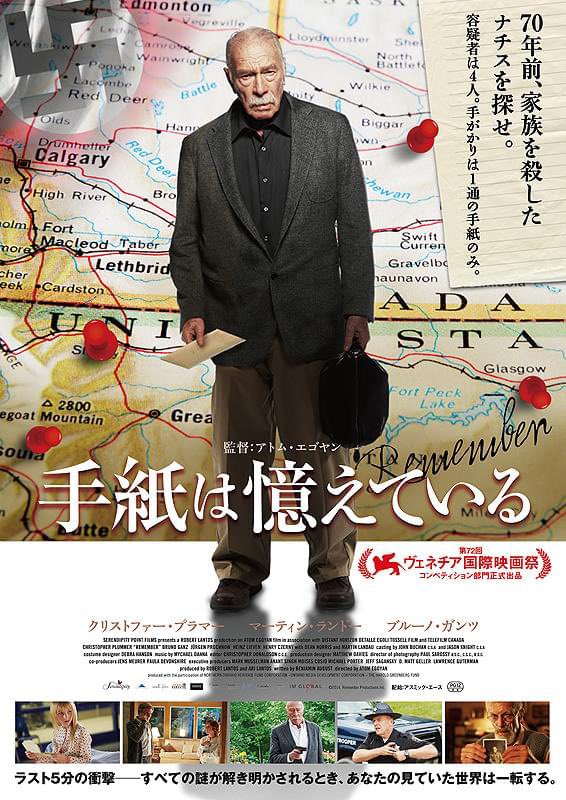 jin__tonic's tweet photo. 手紙は憶えている、良い映画だったのでおすめ

認知症で記憶がおぼつかない主人公が、老人ホームの友人から渡された手紙を頼りに家族の仇であるナチスを探す旅に出る…というサスペンス作品

主人公が弾くピアノが色んな意味で印象的 https://t.co/0NubofqmyE