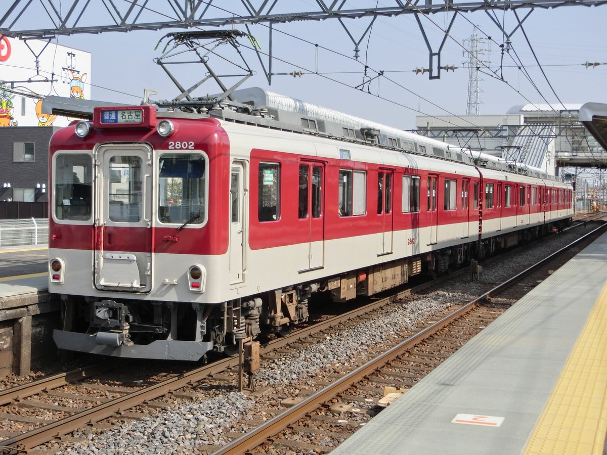 tramticket@たつみん本舗 メロンブックス委託しました (@tramticket