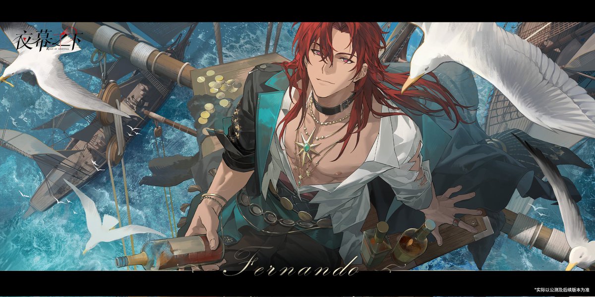 [Reign of Nightfall]
Fernando Mendoza Announce