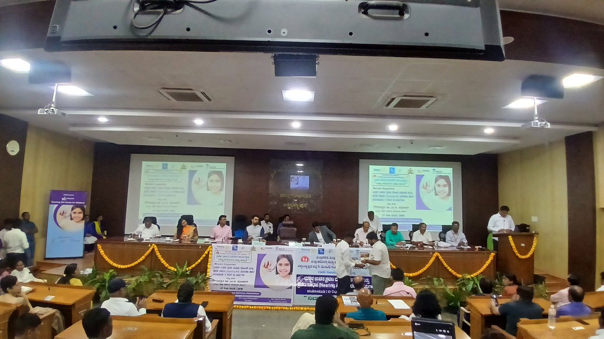 ಇಂದು ಶ್ರೀMCಸುಧಾಕರ್ ಮಾನ್ಯ ಜಿಲ್ಲಾ ಉಸ್ತುವಾರಿ ಸಚಿವರ ಅಧ್ಯಕ್ಷತೆಲಿZPಸಭಾಂಗಣದಲ್ಲಿ ಜಿಲ್ಲಾಢಳಿತ,ZP,DH Office,ರೋಟರಿ ಸಂಸ್ಥೆ ಬೆಂಗಳೂರು ಸಂಯುಕ್ತ ಆಶ್ರಯದಲ್ಲಿ,ಶ್ರೀ ಪ್ರಭುGಮಾನ್ಯDC,ಶ್ರೀ ಡಾ||ನವೀನ್ ಭಟ್IAS ಮಾನ್ಯCEO ZPಉಪಸ್ಥಿತಿಯಲ್ಲಿ ಮಕ್ಕಳ ಉಚಿತ ಶ್ರವಣ ದೋಷ ತಪಾಸಣೆ&amp;ಶ್ರವಣ ಸಾಧನ ವಿತರಣಾ ಕಾರ್ಯಕ್ರಮ ಮಾಡಲಾಯಿತು.