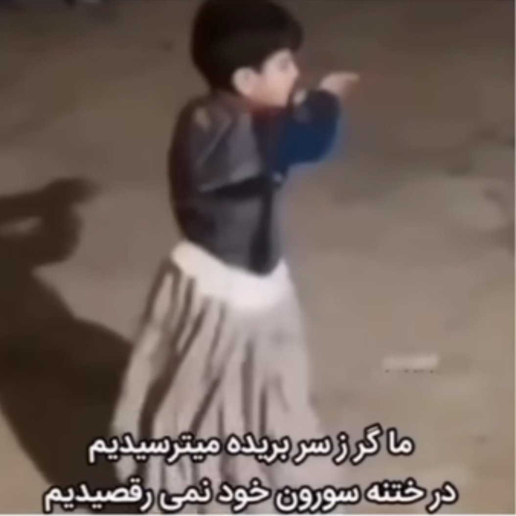 🇮🇷کادوی سابق🇮🇷 tweet media