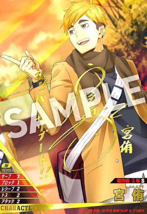 商品情報】 #ハイキューバボカ #バボカ 🏐2/28(土)発売 最新弾