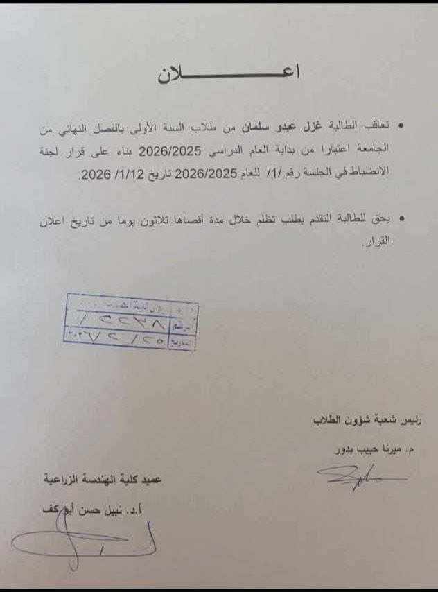 تركمان سوريا tweet media