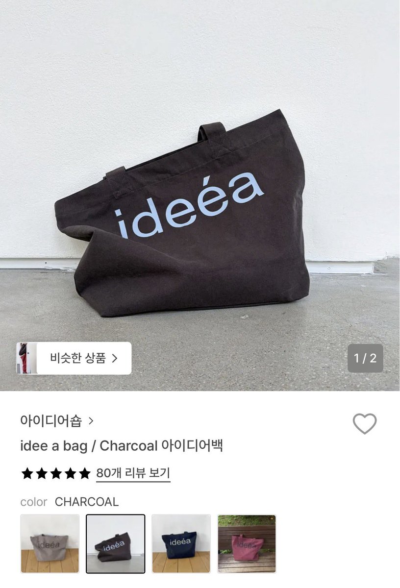 yukiedot's tweet photo. 근데저는 다된코디에 백팩뿌리기가 너무싫어서  노트북을 따로드는한이잇더라도 에코백만을 듭니다.. https://t.co/sxEh6zE7BB