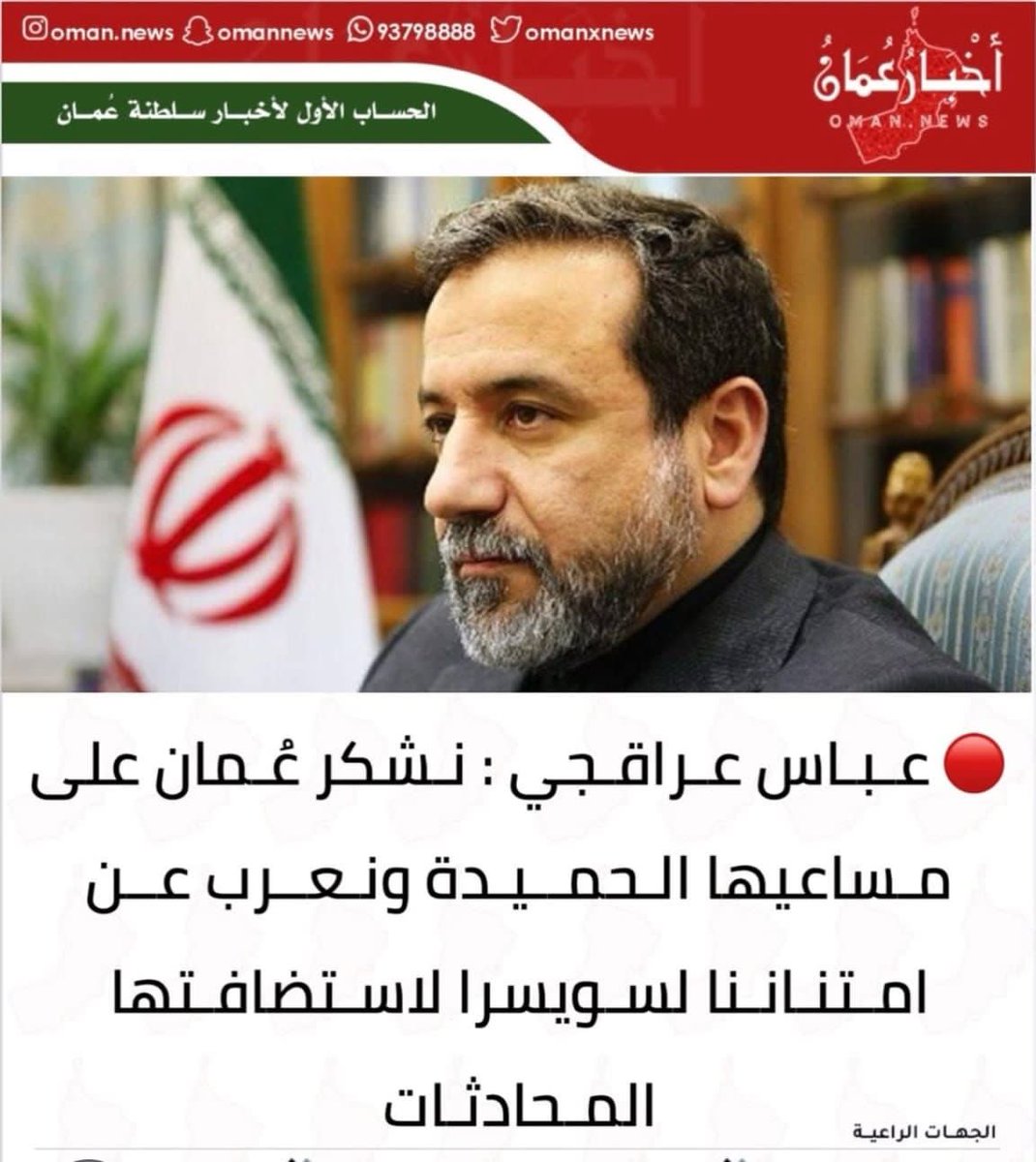 عمان المحبه tweet media